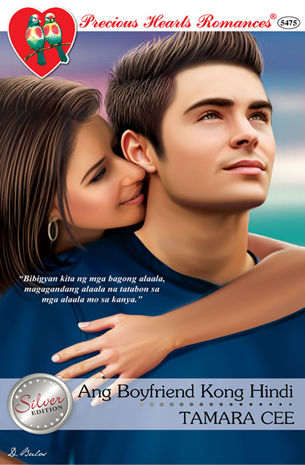 Ang Boyfriend Kong Hindi